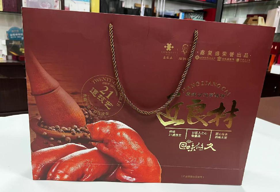 大竹礼品盒定制